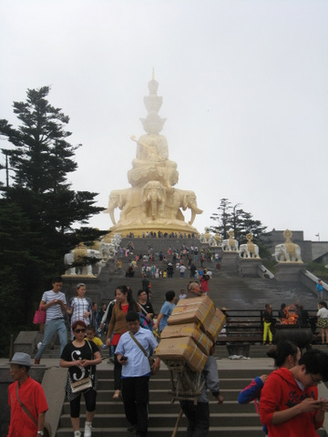 Emei Shan